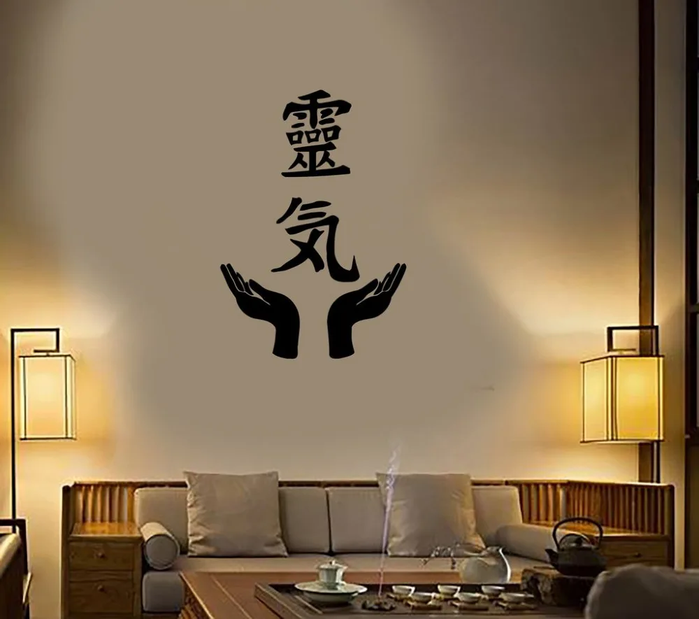 Reiki Buddhism Vinyl Wall Stickers Japanese Calligraphy Medicine Wall Sticker Home Design Mural Self-adhesive Wallpaper  SA217