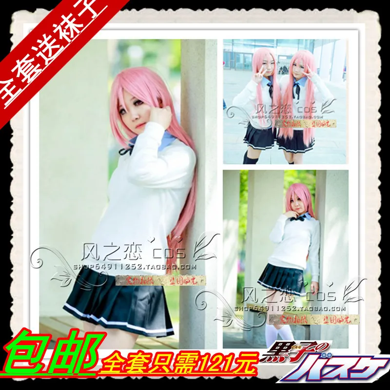 Kuroko no Basuke Kuroko's Basketball Satsuki Momoi School Uniform Dress Cosplay Costume F016