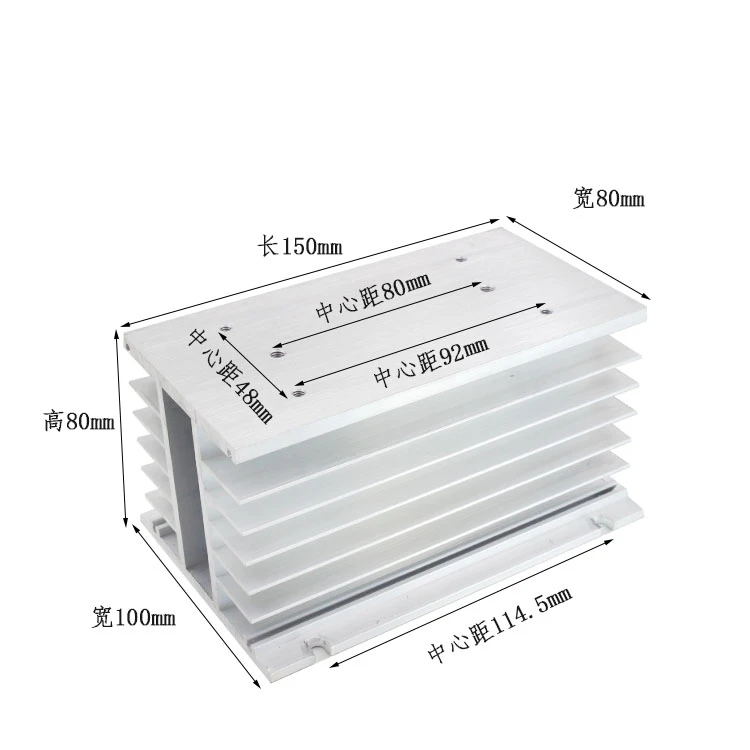 150*100*80 mm 80A three phase solid state relay SSR aluminum heat sink radiator h-150 sliver color and black color