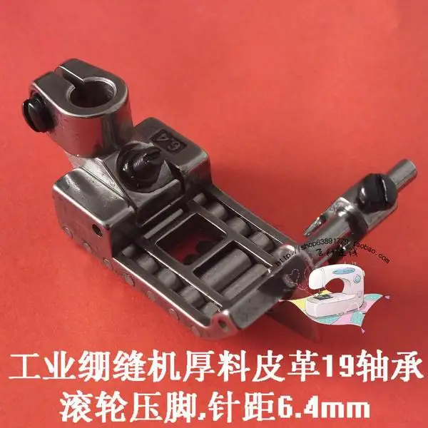 

Industry sewing machine accessories, sewing machines, my car, thick material, leather roller foot