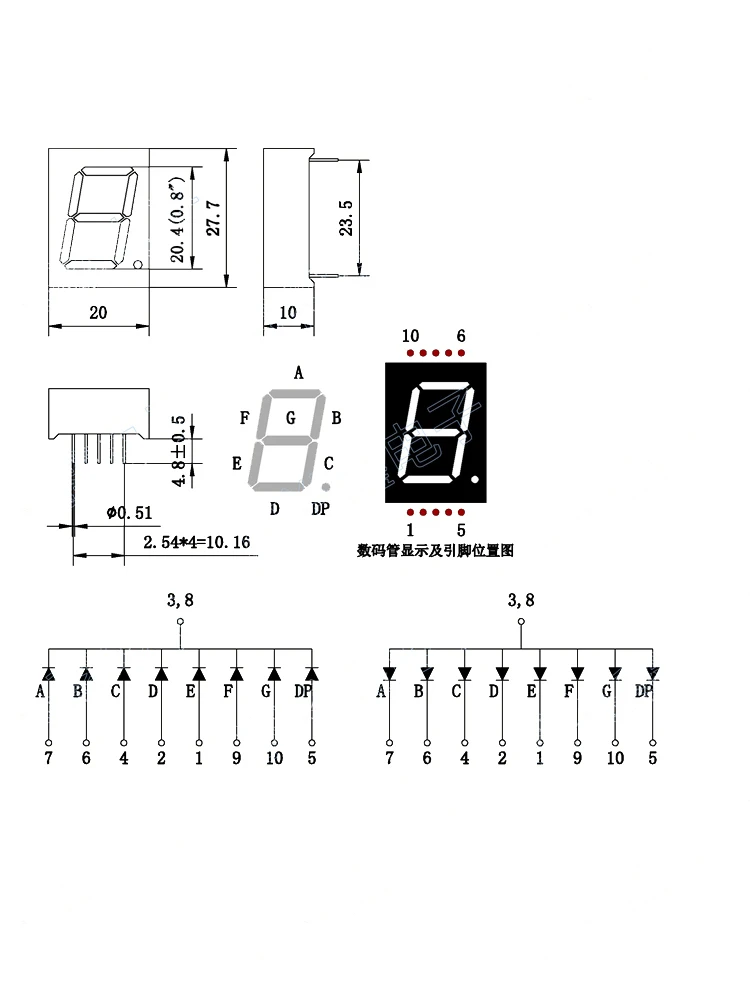 Free Ship 100pc Common anode digital tube 0.8 inches 1 bit digital tube display Red digital led tube factory direct