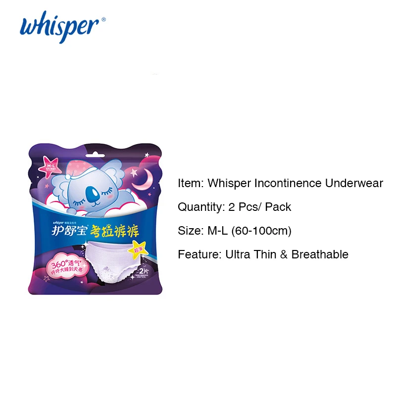 Whisper Koala Incontinence Underwear Ultra Thin replace Sanitary Napkin & Tampons & Menstrual Cup Super-absorbent core M-L