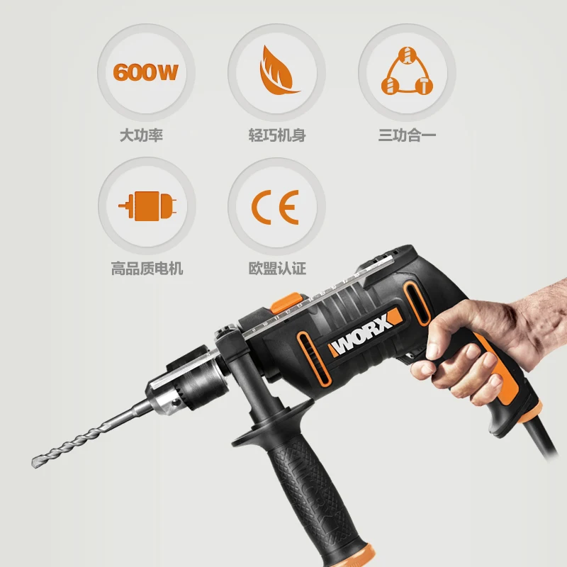 WX317 household impact drill, hand drill multi-function power tool