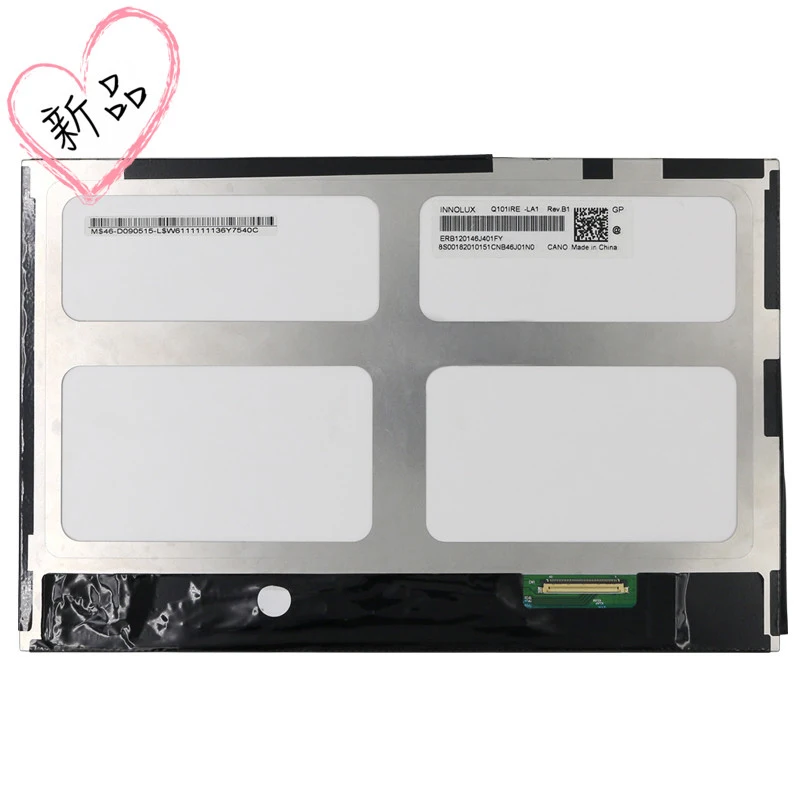 

HJ101IA-01I 10.1 inch lcd screen