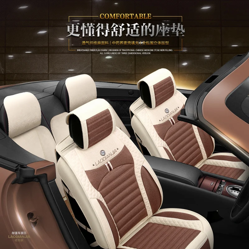 3D Car Seat Cover Flax  Car Styling For Kia Sorento Sportage Optima K5 Forte Rio/K2 Cerato K3 Carens Soul Cadenza