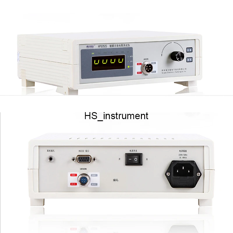 Coating Ssquare Resistance Tester HPS2523 Four-Point Probes Sheet Resistivity Meter