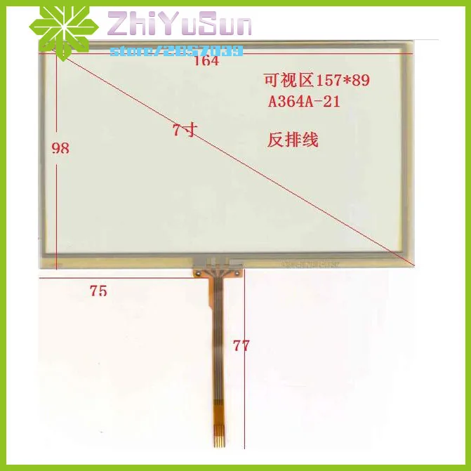 

ZhiYuSun 164*98 7inch 4 lins Touch Screen For GPS CAR 164mm*98mm sensor glass Industrial application this's compatible