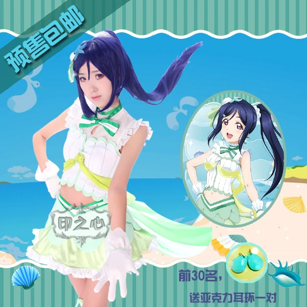 

Love Live!Sunshine!! Matsuura kanan Koibininaritai AQUARIUM Cosplay Costume Custom Made Free Shipping B