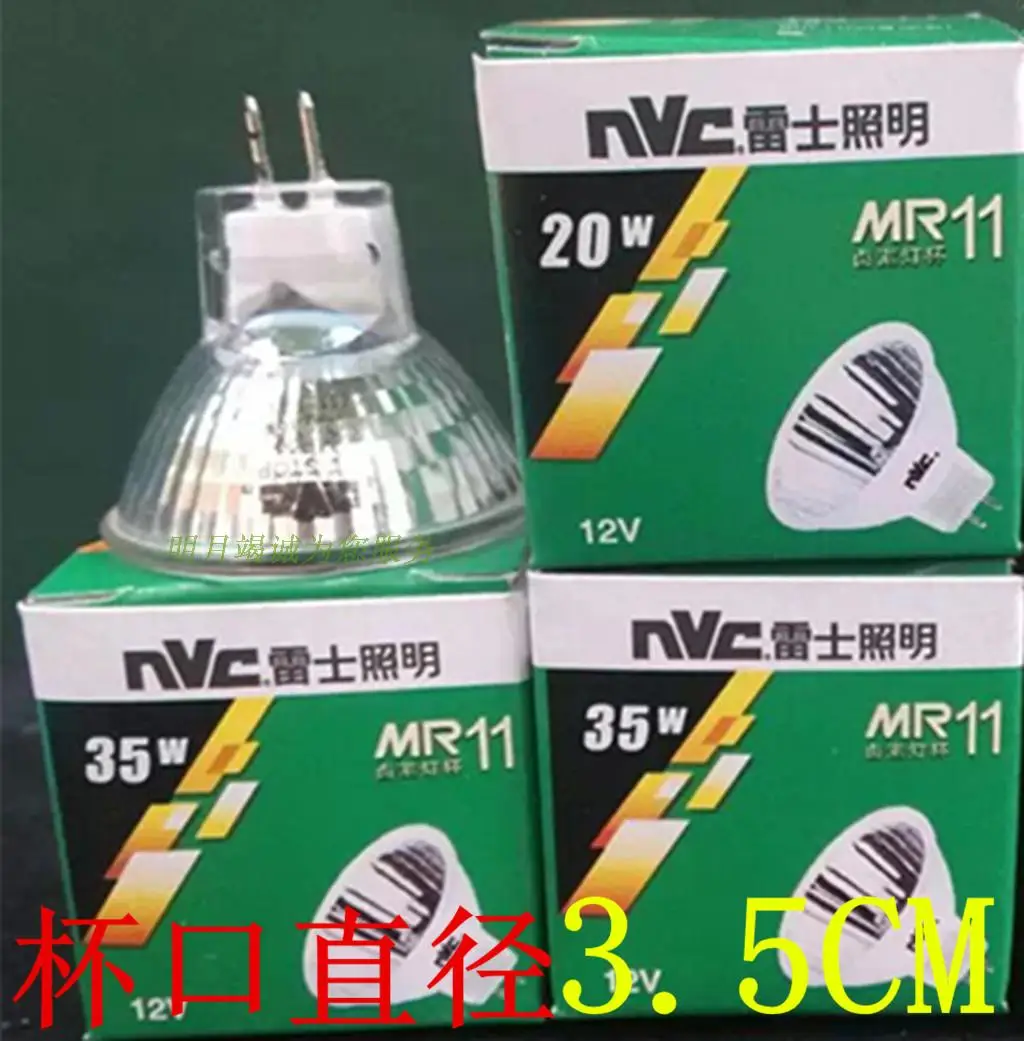 

Mr11 cup 12v 20w 35w spotlights halogen tungsten bulb light quartz ceiling sellwell lighting