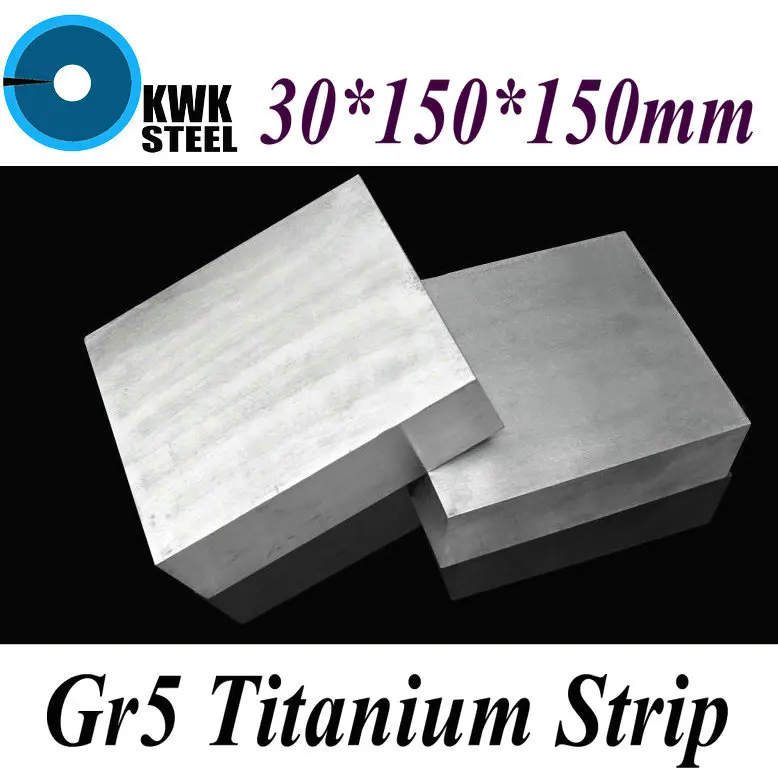 30*150*150mm Titanium Alloy Sheet UNS Gr5 TC4 BT6 TAP6400 Titanium Ti Plate Industry or DIY Material Free Shipping