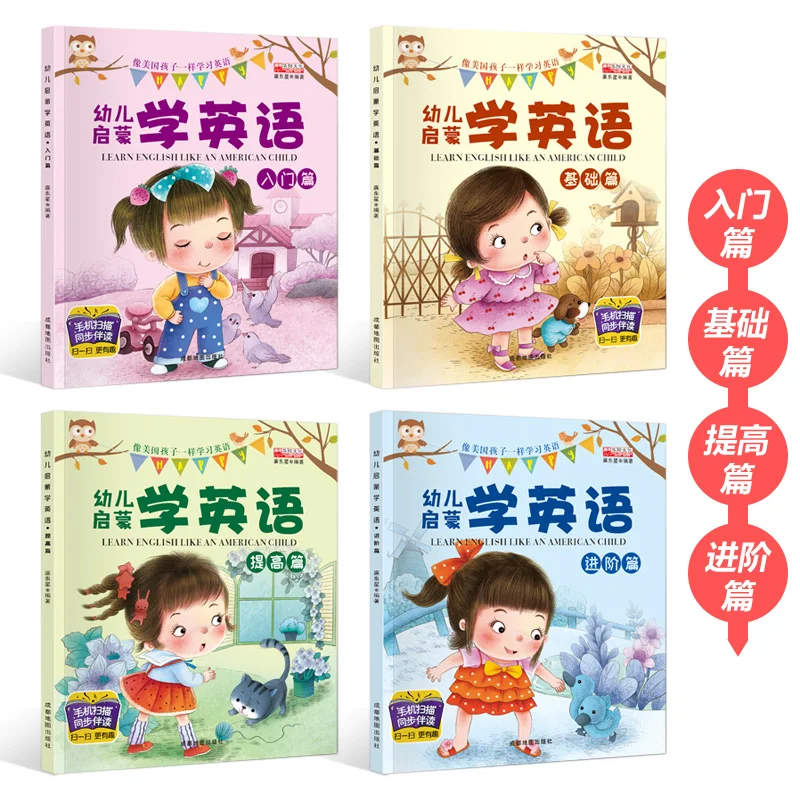 Inglês Aprendizagem Livro de História para Crianças, Infantil Inglês Enlightenment Materiais, Fácil de Aprender, Presente Infantil, 4Pcs por Conjunto