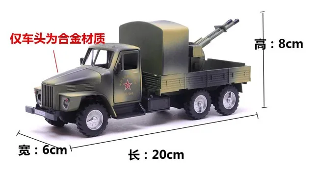 Metal Military Artillery Green Field Army Back Alloy Model Children Toy Car Learning Educational Toys Hobbies Vehicles 2021