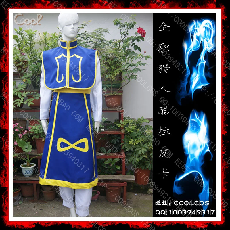 Kurapika cosplay costume top+pant+coat 11