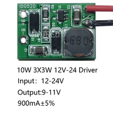 High Power 12V 24V LED Driver 10W #5