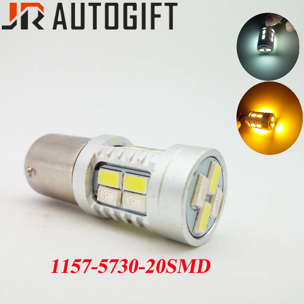 50X White amber double color 1157 P21/5W Bay15d S25 20SMD 5730 High Power LED Brake Light Bulb