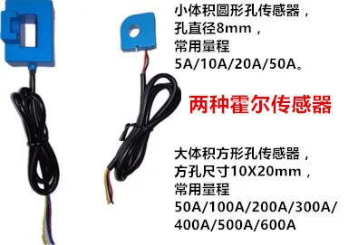 DC Digital Amperometer Current Detection Hall Sensor Upper and Lower Limit Delay Relay Alarm