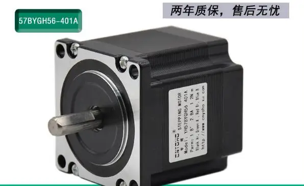 

100% original New 57 stepper motor 57BYGH56-401A1.2N two-phase hybrid stepper motor factory direct 3D printer