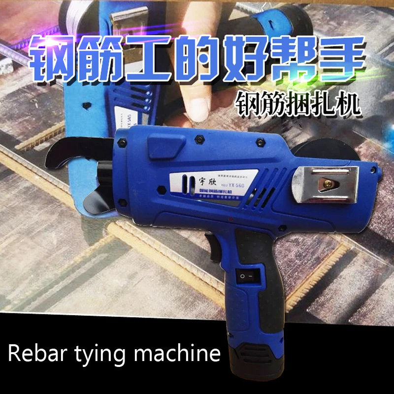 

1 PC YX-560 Automatic rebar tying machine, electric charging mode reinforcing steel strapping machine 8-34mm