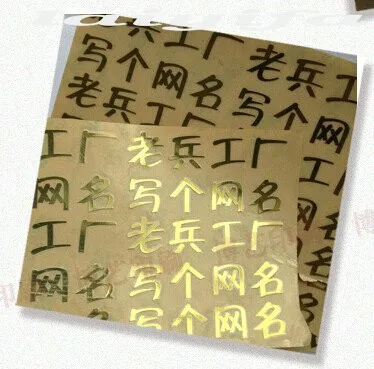 Unremovable Custom Made Logo Sticker 4.5*1.5Cm Metalen Logo Sticker Brand Logo Sticker Label Stickers