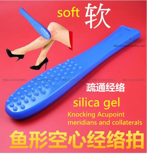 Knocking Acupoint meridians and collaterals Meridian health care hammer stick whole soft silica gel fitness board massager