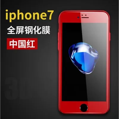 RED Screen Protector For IPHONE Full latest Cover Films Red Tempered Glass for iphone 7 7Plus  6 6s 6Plus 6sPlus