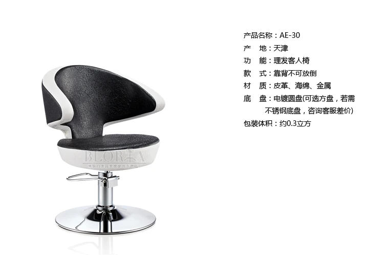 Kursi Mode Tata Rambut, Kursi Tukang Cukur, Kursi Potong Rambut,