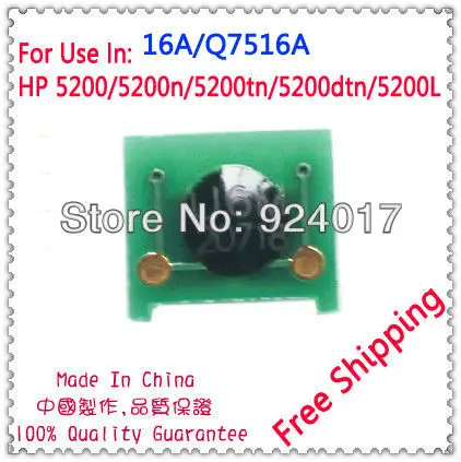 

For HP Q7516A 7516A 16A Q7570A 7570A 70A 7516 7570 Toner Cartridge Chip,For HP 5200 5200n M5025 M5035 MFP 5025 5035 Toner Chip