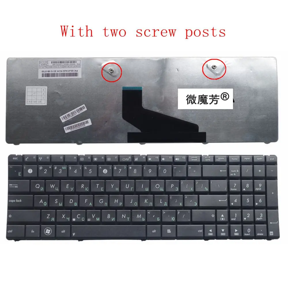 

Russian Laptop Keyboard FOR ASUS K73B K73BE K73BR K73BY K73T K73TA K73TK K73B X73B X73CBE K53BY K73Y RU Black New