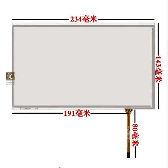 Écran Tactile d'Ordinateur Industriel à Quatre Fils, 234x143 Pouces, Remplacement de Haute Qualité, 1 an, Nouveauté