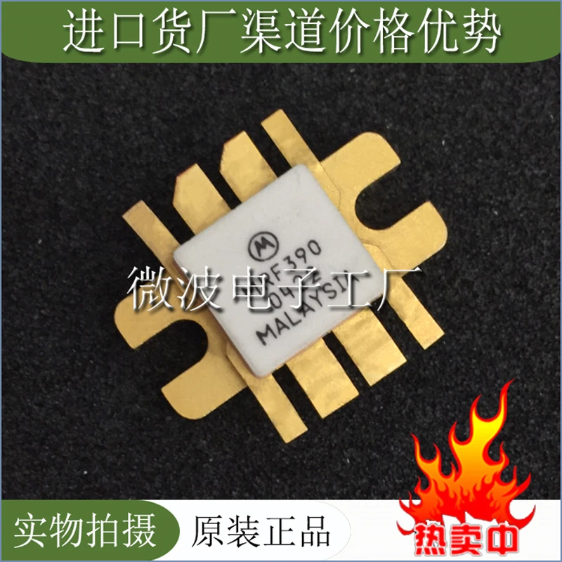 MRF390 (1ชิ้น) gratis ongkir SMD RF โมดูลขยายกำลังหลอดความถี่สูงต้นฉบับมีในสต็อก