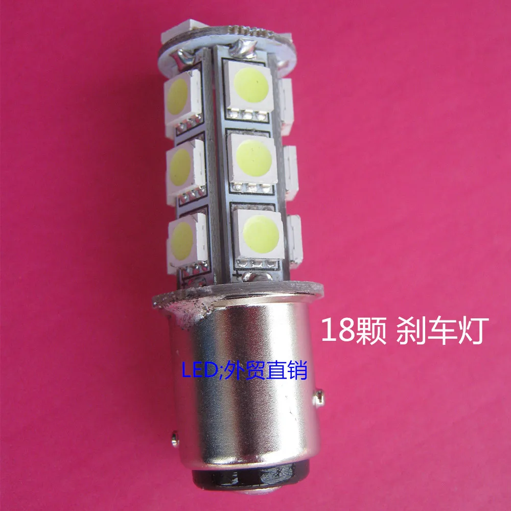 

24V bulb 18 LED modified 10345050 patch lamp 1157-BAY15D12V light