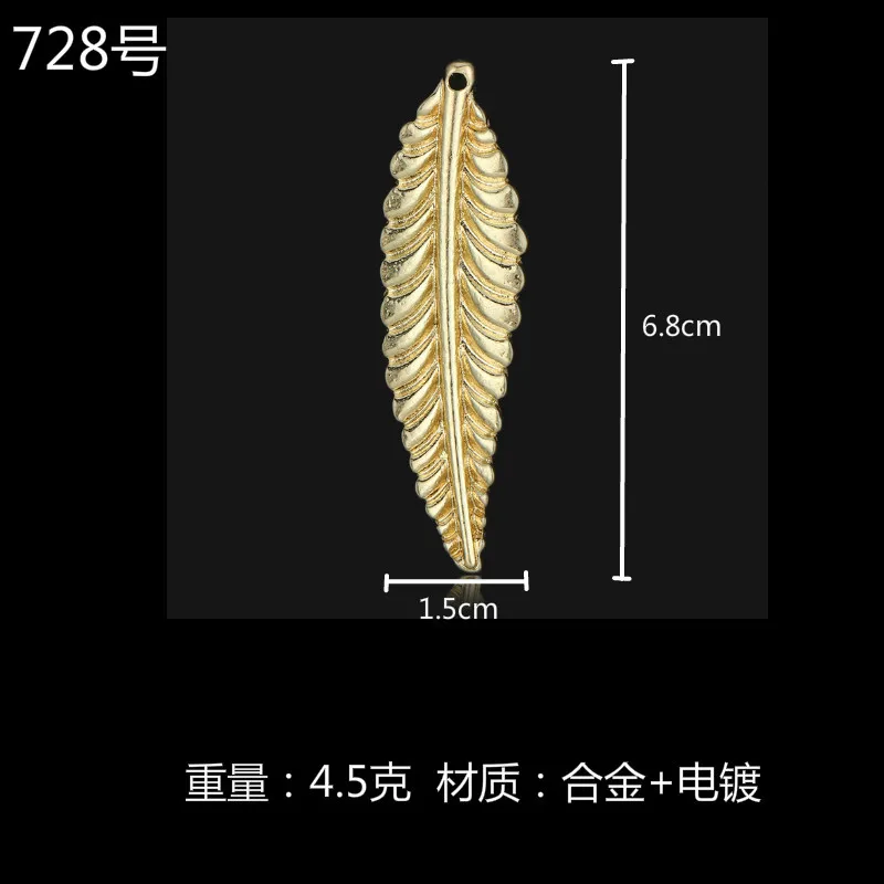 10pc/lot Variety Korean cute bright gold color leaf pendant hollow charm for headdress Accessories DIY Jewelry fitting handmade