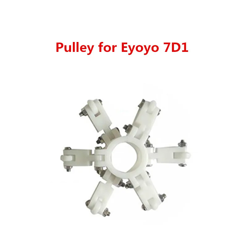 

High quality Pulley For Eyoyo 7D1 Series Pipe Sewer Pipeline Inspection Camera