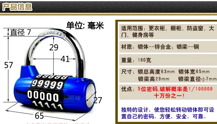 5 Digit Metal Combination Lock Password Number Security Plus Padlock Room Escape lock props