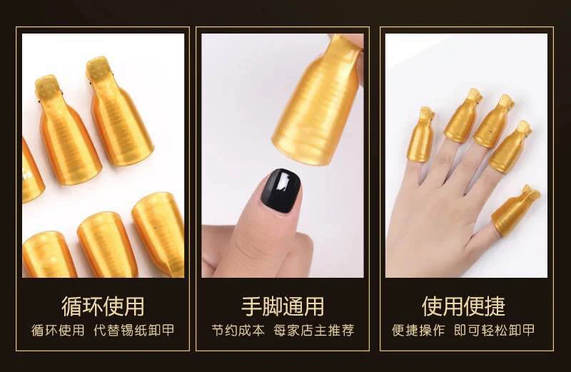 10 pçs unha arte polonês gel removedor de esmalte embeber fora do tampão clipe de unhas uv gel polonês envoltório ferramenta para remoção de verniz venda