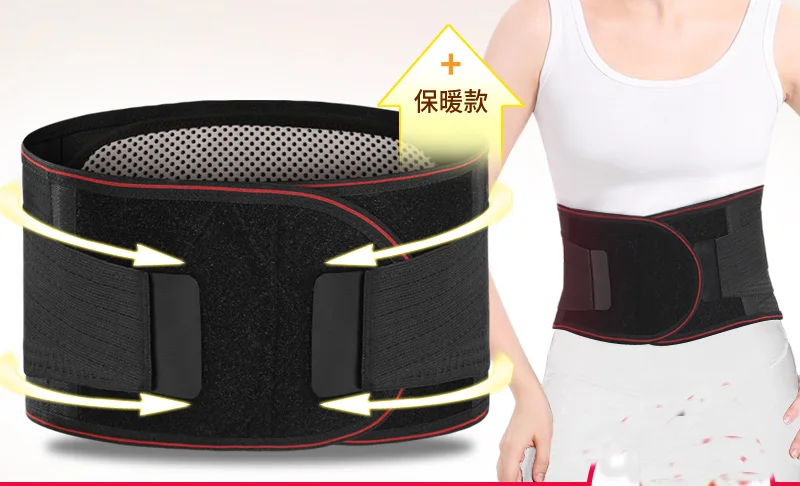 Self-heating Magnetic Therapy Belt Lumbar Disc Strain Herniation Warm Back Pain Health Waist Maintenance Body Care Tool waist