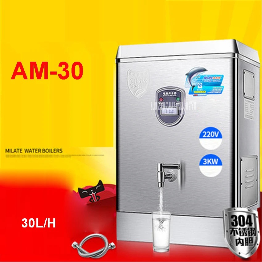 High quality AM-30 Stainless steel instant heating hot water dispenser thermal type electrical bottle Commercial electric 17.8L