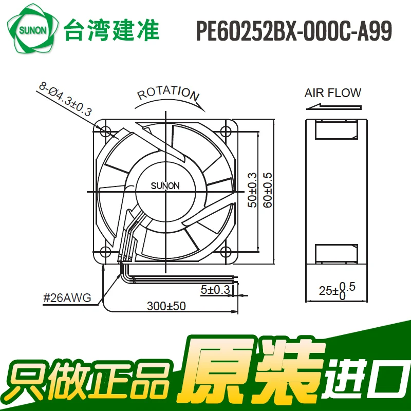 NEW SUNON PE60252BX-000C-A99 6025 24V 4.56W frequency cooling fan