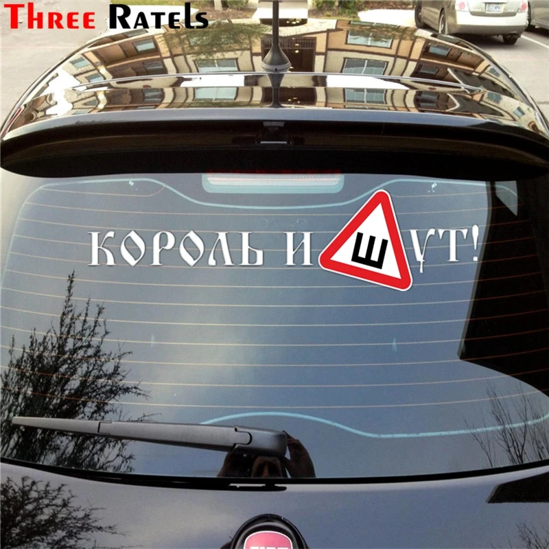 Three Ratels TZ-1039 20*85cm Car Sticker King And The Clown Winter Tyre Funny Stickers Auto Decals