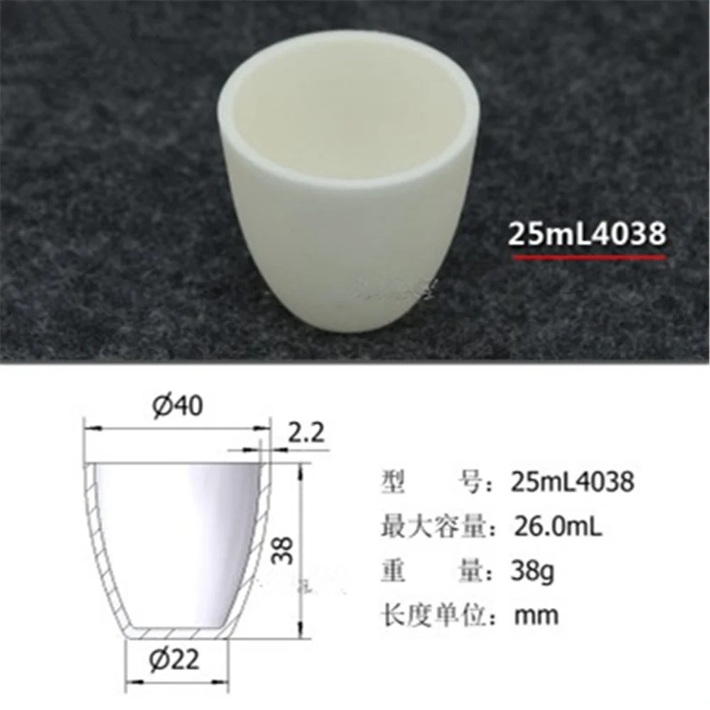 25ml Al2O3 Thermal Analysis Crucible Alumina Crucible For Thermal Analysis Instrument Refractory