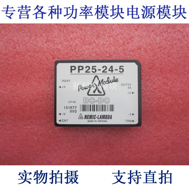 

PP25-24-5 LAMBDA 24V-5V-25W DC / DC power supply module