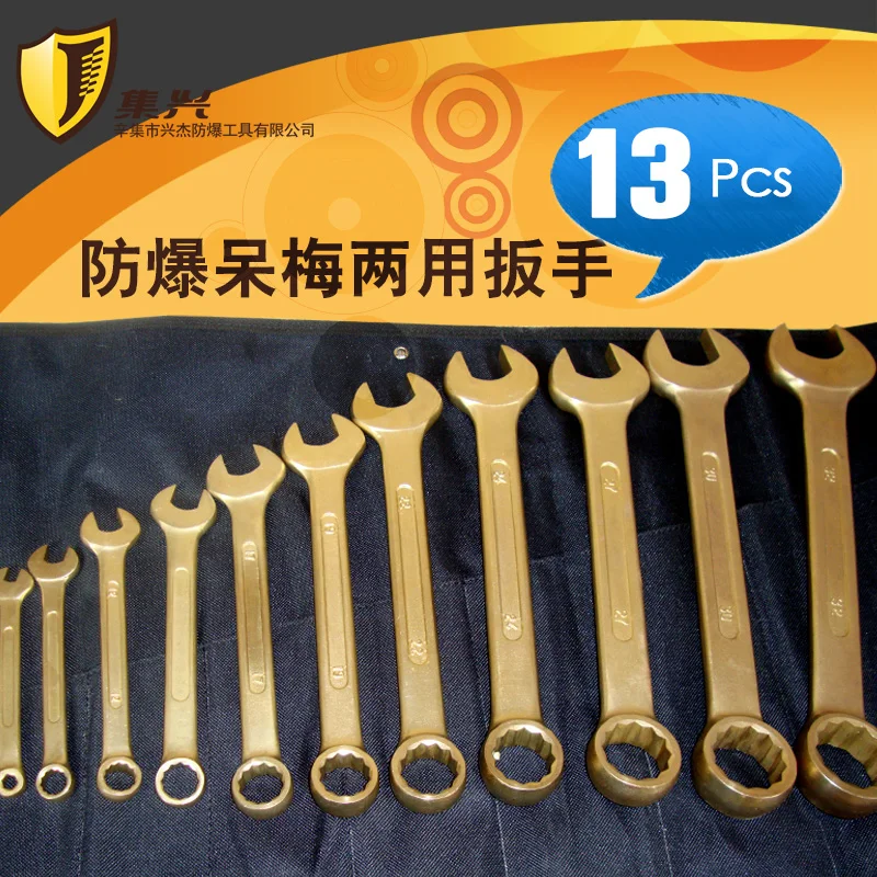 13 Pcs Aluminum bronze Combination Wrench ,Non sparking and Ex-proof,Copper Alloy Hand Tools