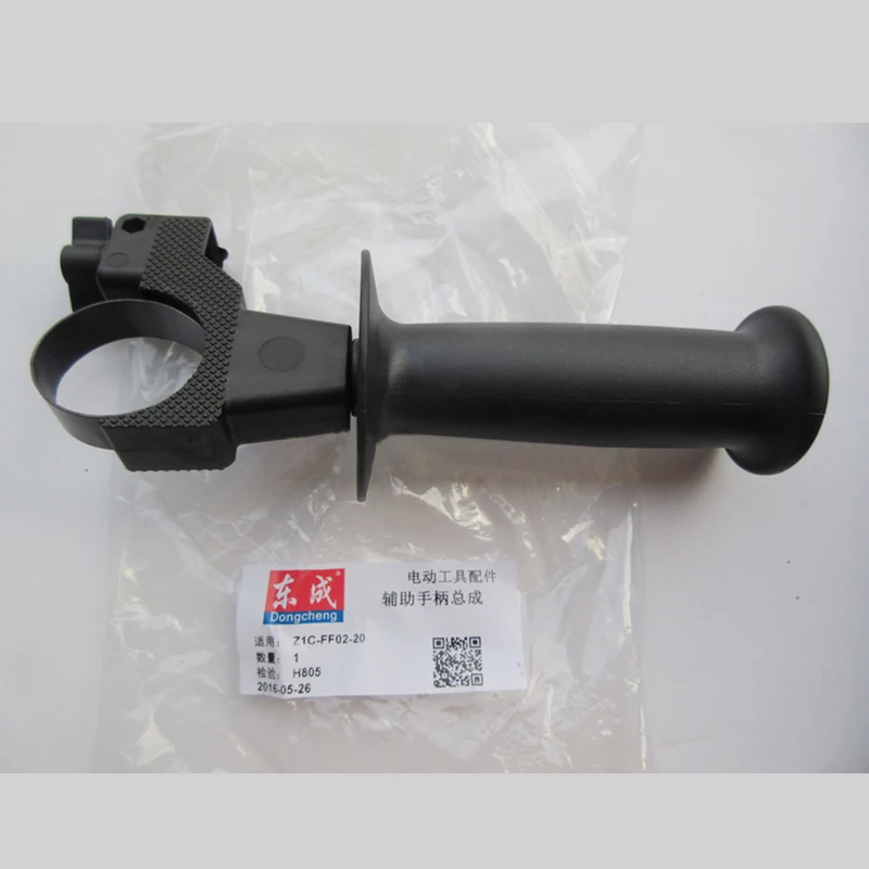 Electric hammer Handle, auxiliary handle for Bosch GBH2-20SE 2-24DSR, Power tool accessories.