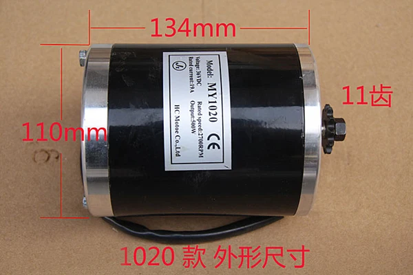 ความเร็วสูงDCมอเตอร์MY1020 24V 36V 48V 500W-1000Wมอเตอร์Motorhomeอุปกรณ์เสริมมอเตอร์ขนาดเล็กเครื่องมือ