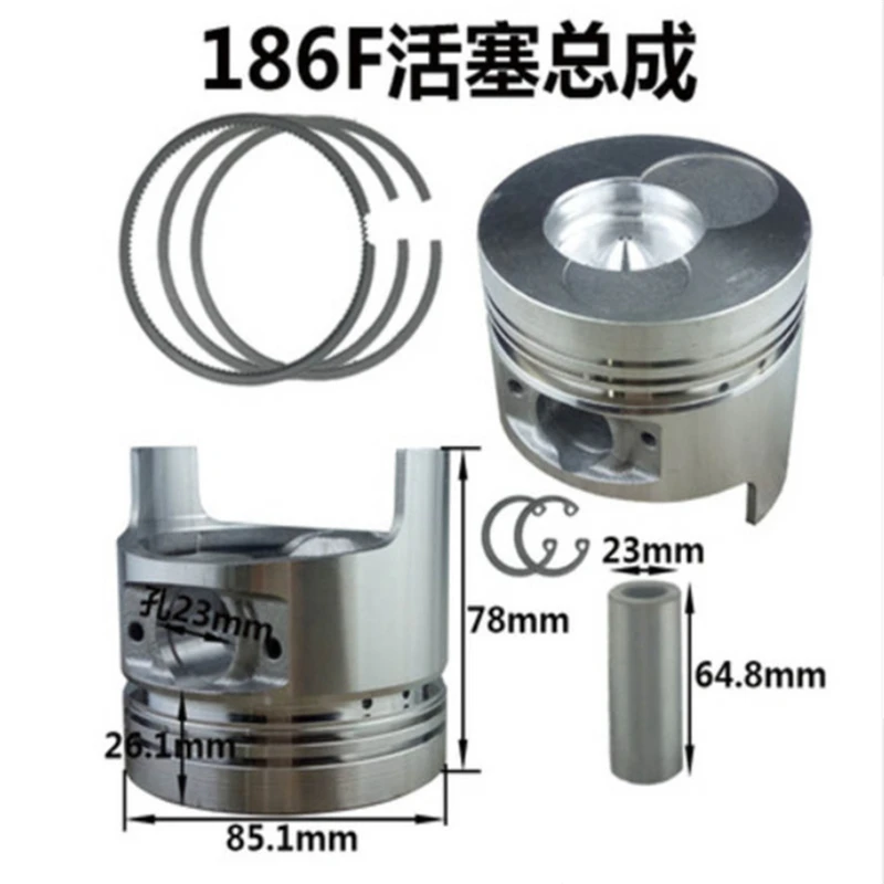 

free shipping Air cooled diesel engine accessories 5KW 170F 178F 186F 186FA 188F piston four matching 86MM PISTON FOR KAMA KIPOR