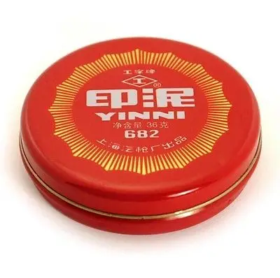 10 Pcs RED CALLIGRAPHY INK Round Tin Chinese Yinni Paste Stamp  WHOLESALE