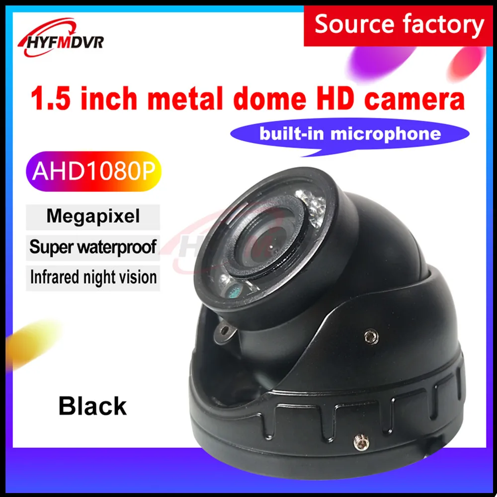 Factory Outlet 1 inch reversing image car camera AHD1080P megapixel built-in microphone semi-trailer / taxi / commercial car