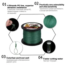 Braided Fishing Line 500M 12LB-80LB #3