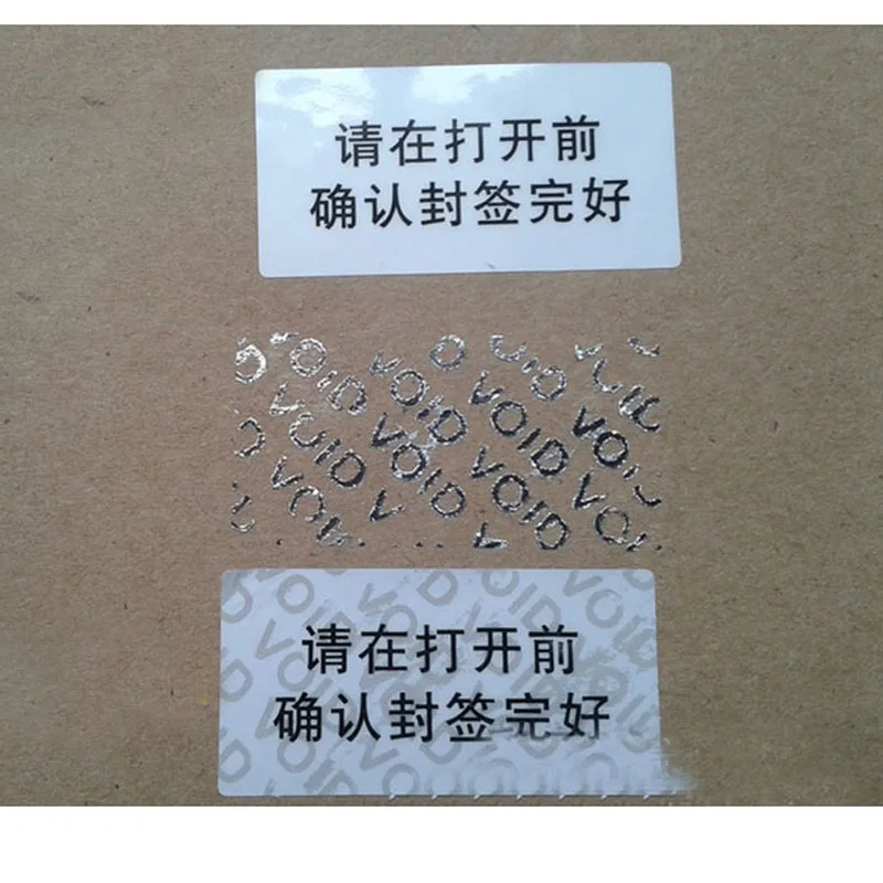 

Barcode label ,Adhesive Sticker, Adhesive Label Sticker Type and Accept Custom Order void label