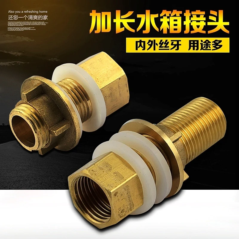 

4 points copper extension tank connector inside and outside the tooth take over the bucket stainless steel water tower